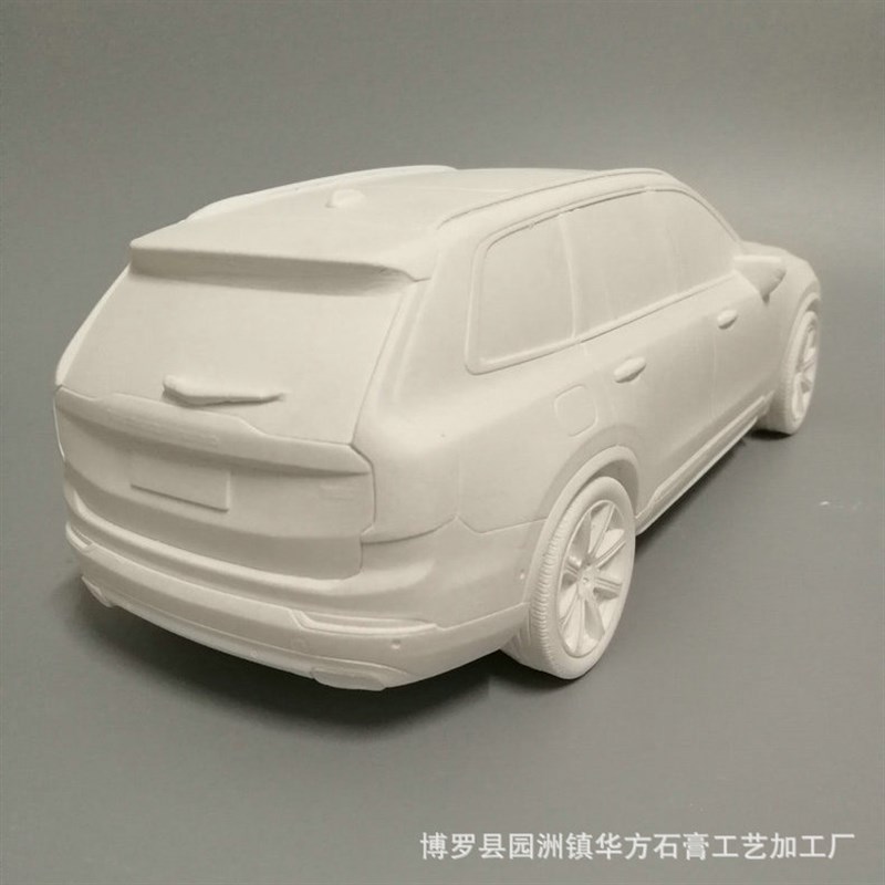 现货出售沃尔wo XC90石膏汽车模型 儿童石膏彩绘石膏车模型创意涂