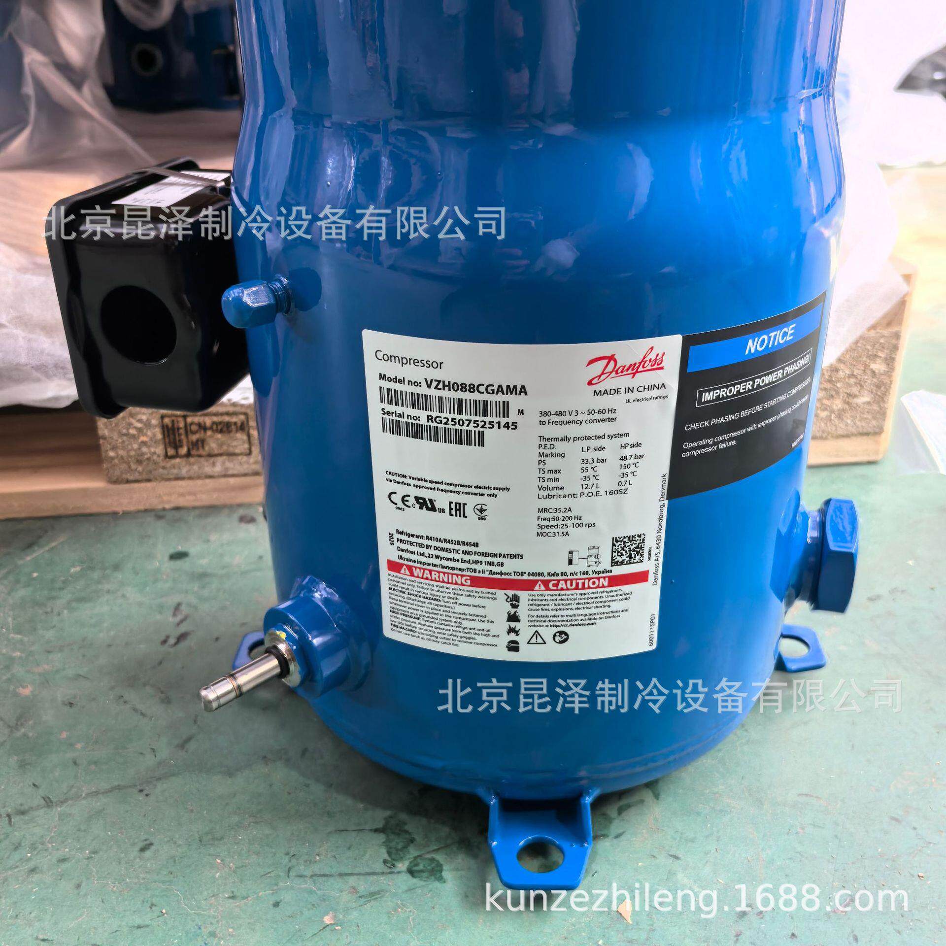10HP变频压缩机 VZH088CGAMA 低温冷库变频制冷压缩机
