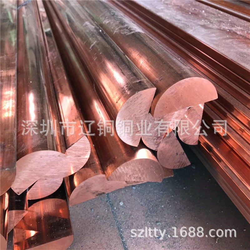 紫铜棒T2高导电率红铜棒规格全长度任意切断红铜半圆形棒厂家直销,金属材料及制品,铜材,淘宝优惠券,粉丝福利购,淘宝优惠卷