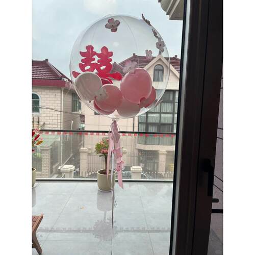 粉色波波球气球婚房氛围感布置结婚拉花装饰婚礼路引女方卧室桌飘