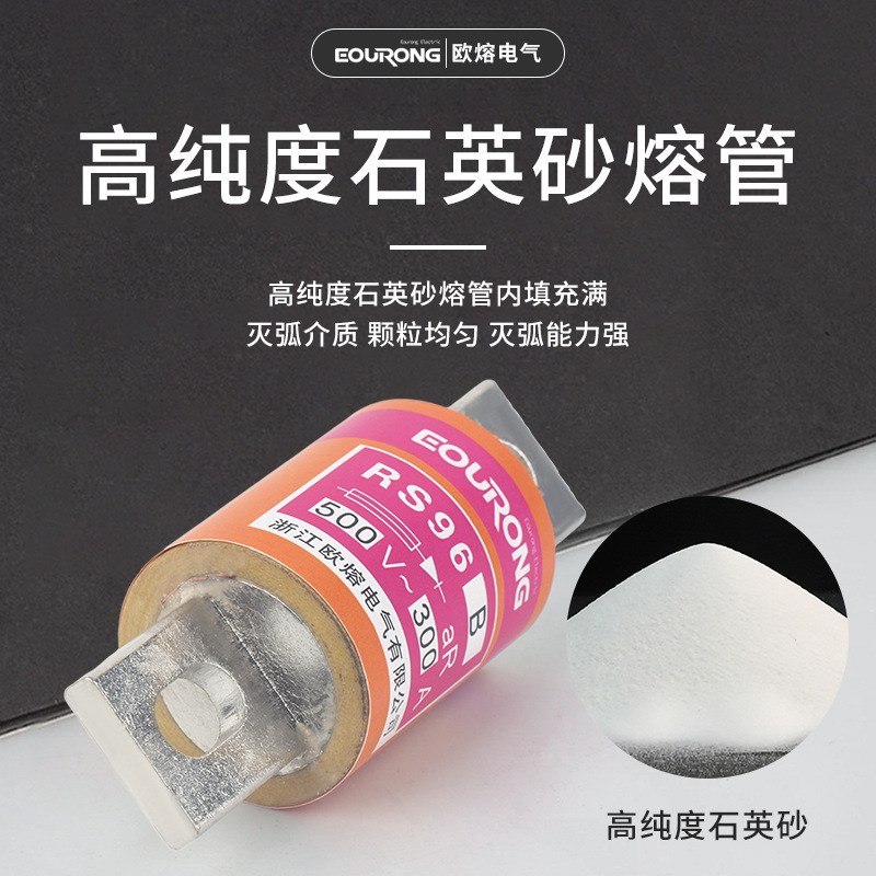 快速低压熔断器RS96B圆管螺栓连接半导体元器件保护200A250A300A