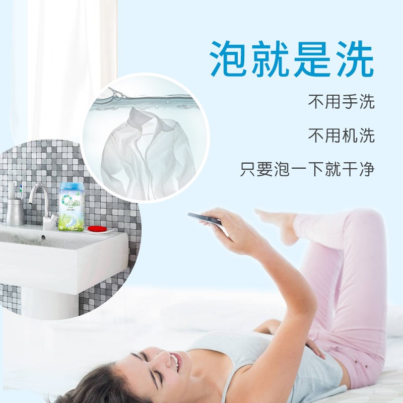 O2泡 衣物泡洗颗粒(通用套装) 泡着就干净  一箱6瓶 600g/瓶