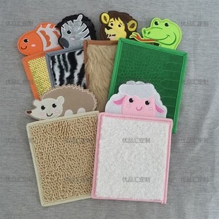 工厂直发动物感官纹理垫 毛毡感官垫儿童感官动物毛发触觉感官垫