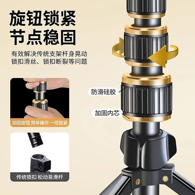 手机直播舌音支架 专业补光灯架便携自由伸缩2.1米金色落地三脚架