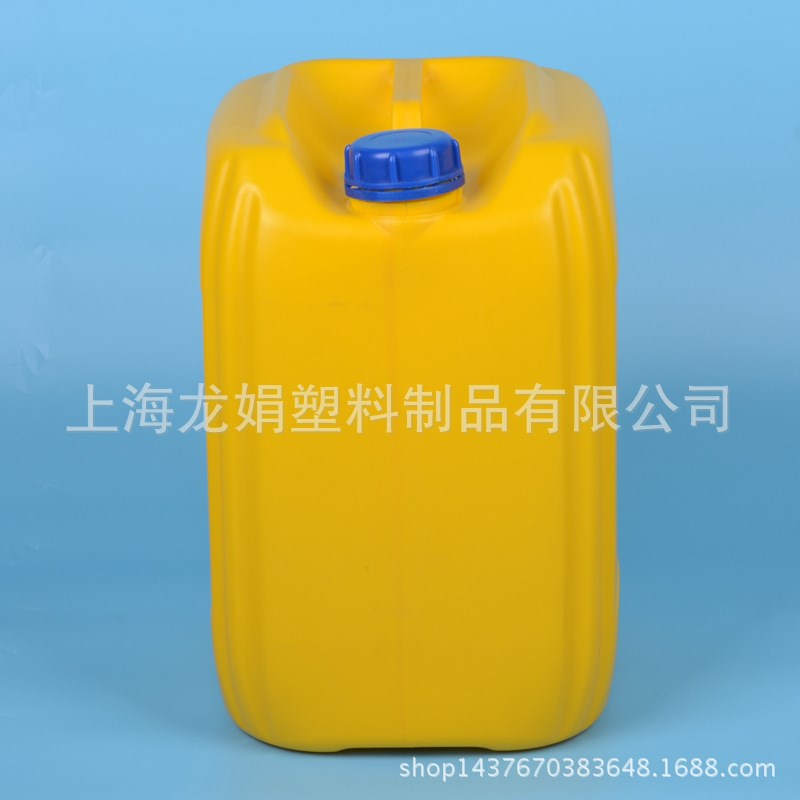 20公斤25升30L白色红色黑色蓝色绿色黄色塑料化工桶