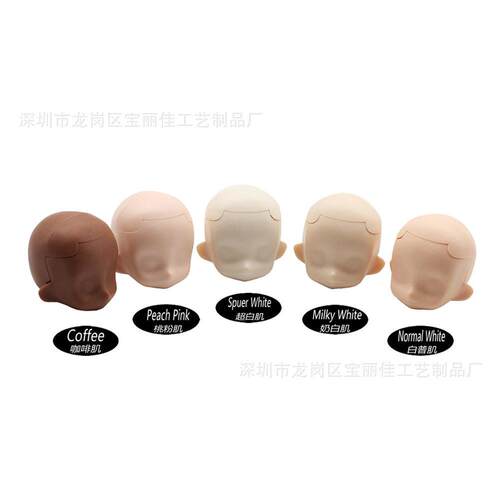 ob11娃头面撑 DOD配件GSC头娃娃脸+后脑勺+面撑3件套