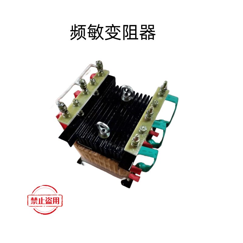 供应BP8Y系列 频敏变阻器 BP8Y-108 电动机频敏变阻器现货