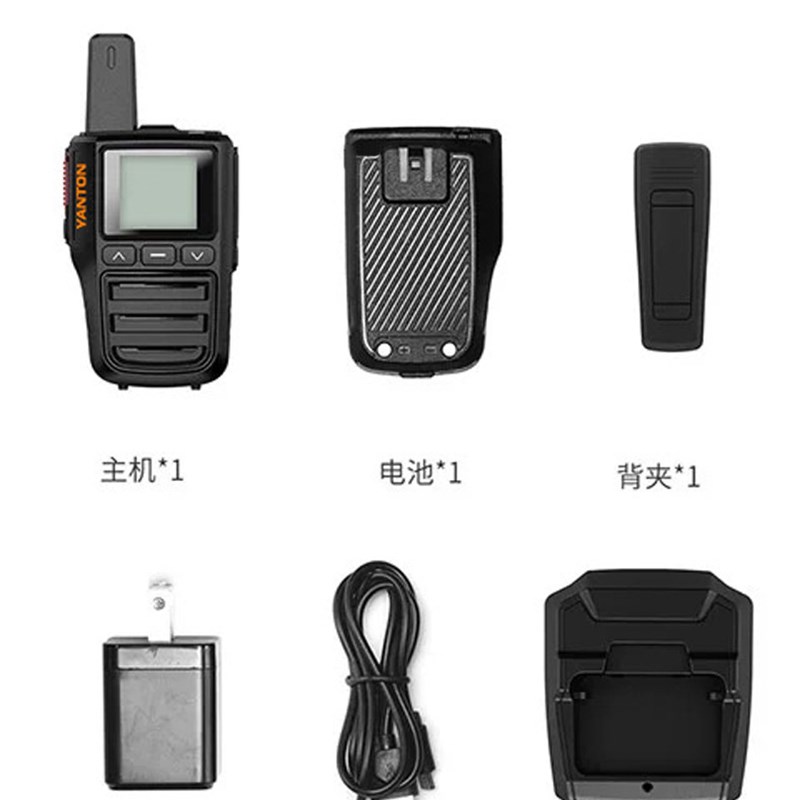 全国对讲机户外4g公网对讲机车载工地无线插卡5000公里对讲器