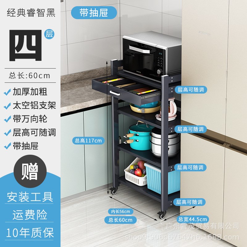 厨房置物架落地多层微波炉烤箱放锅架子带轮可移动储物架橱柜收纳