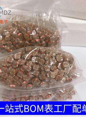 CDS 光敏电阻 GL5506 GL5516 GL5528 GL5537 GL5539 GL5549 5MM