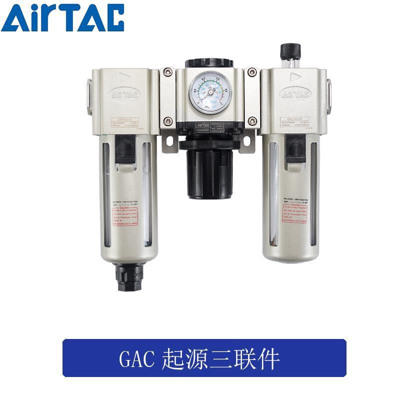 亚德客过滤器三联件GAC40008S GAC40010S GAC40015S GAC40015AS