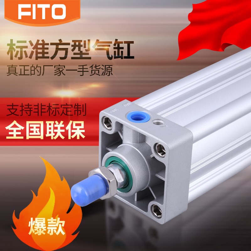 亚德客标准方型气缸  SU系列紧凑型气缸 SU63x100 150标准气缸