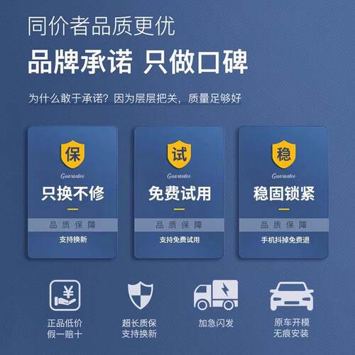 专用于埃安 RT支架25款520智享版车载导航支架智豪版改装用品