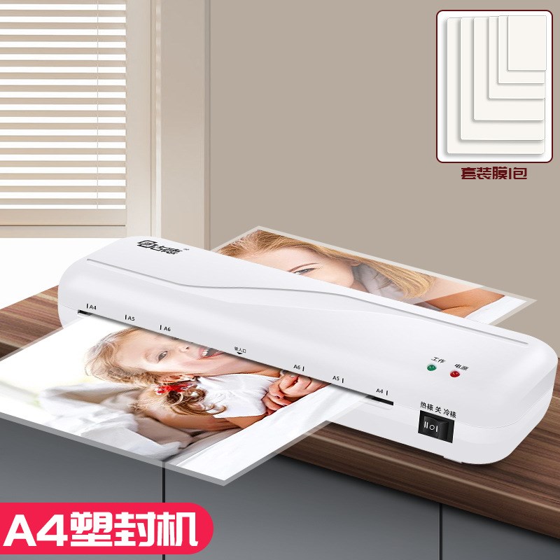 覆膜寸7机热裱办公商用烫膜照片家用迷你58寸古德292过塑机塑封机