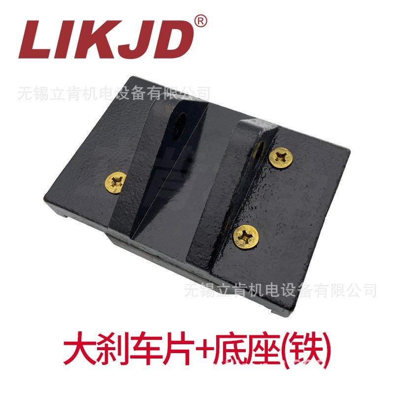 DBH38制动片刹车片摩擦片刹车皮碟刹刹车块气动制动器100*80*15MM