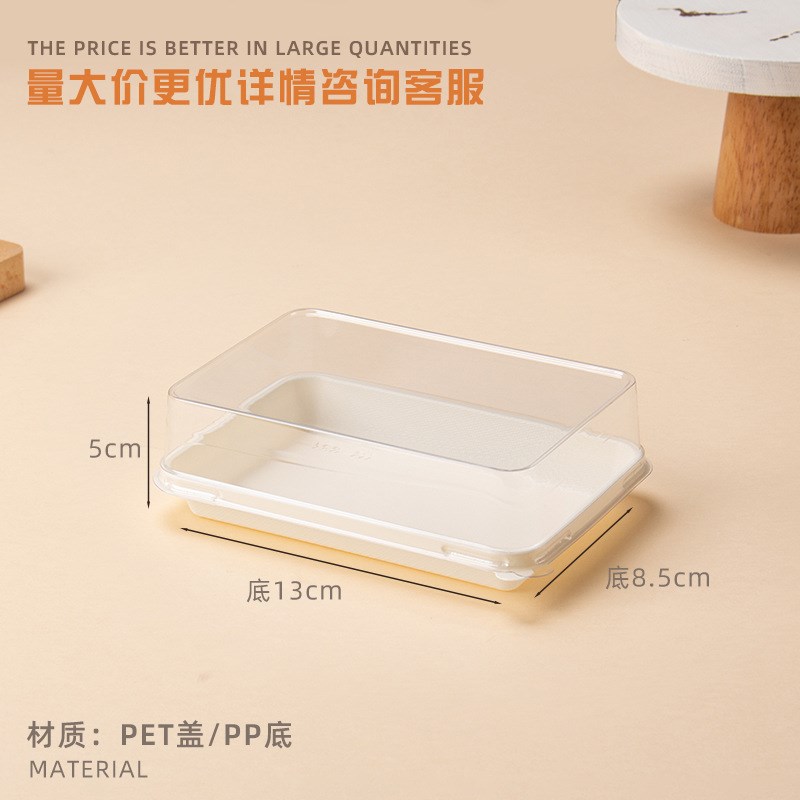 网红拿破仑千层酥蛋糕包装盒芋泥奶贝泡芙西点盒烘焙切块吸塑盒子