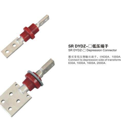 供应变压器套管导电杆SR-DYDZ低压侧输出端子美式箱变低压端子