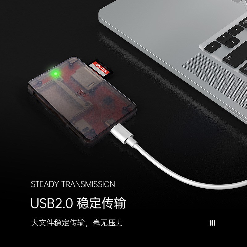 沣标FB-680S读卡器多功能CF卡SD存储卡TF电脑内存读取