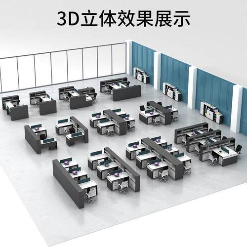 职员公桌椅组合简约现公家具屏风卡座四人4人6人工位财务桌