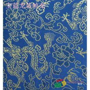 装帧裱纸布本册书箱族谱封面包装布龙纹布礼品包装布封面表装帧布