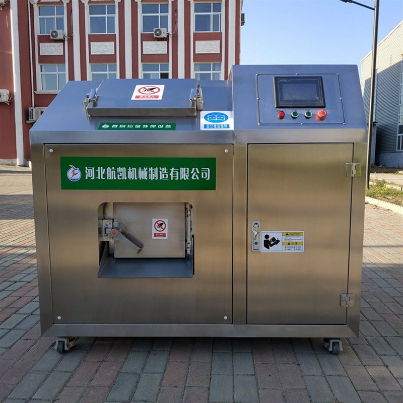 河北航凯机械供应厨余垃圾处理设备 餐厨垃圾处理 厨余垃圾处理器