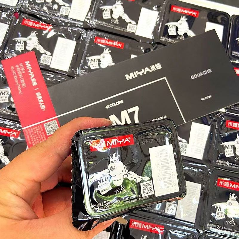 米娅水粉颜料M7 42色85ml果冻颜料套装绘画美术生初学者联考集训