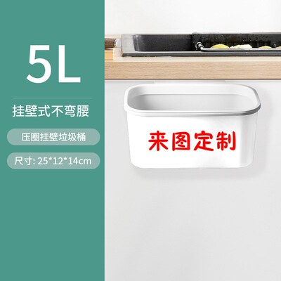 厨房垃圾桶家用悬挂式厕所卫生间纸篓收纳桶壁挂无盖厨余收纳桶