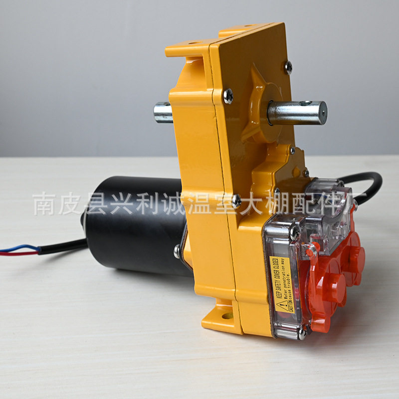 双轴电动温控放风卷膜器