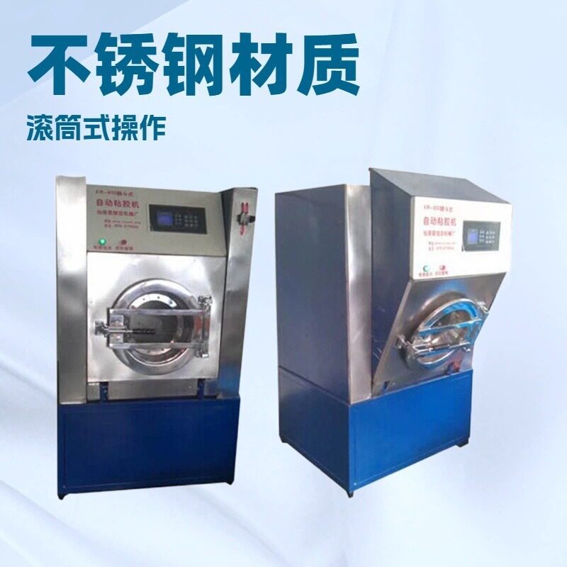 滚筒翻斗式涂胶机橡胶铁件骨架电脑粘胶机胶水粘涂专用机