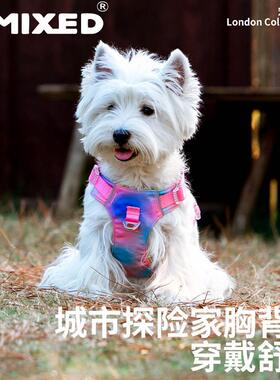 UNM心IXED城市探险家胸背带四式季通用可遛调节狗绳背MZI舒适出行