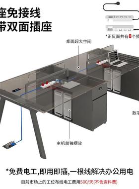 财务办桌员工桌公椅组合6UVE公司4人位人简约办公桌子双办公室职