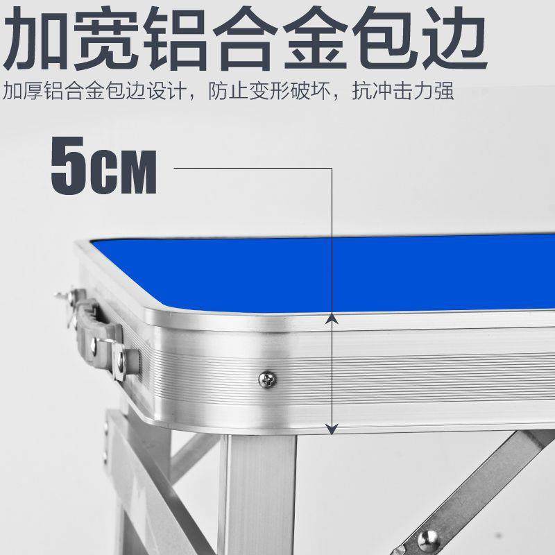 1米形摆摊桌长方无品牌/折叠便子携地推桌地摊小桌子叠折桌椅户外