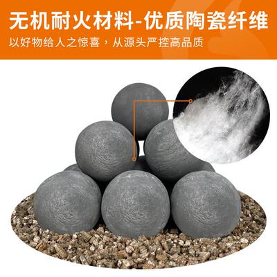 火火坑非球陶土圆球耐SUN-LMZ0陶瓷柴纤维火球壁炉假仿真木爆品火