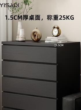 黑色尾32564五斗柜客柜储物抽屉卧室阳台床收纳柜家用边柜置物柜