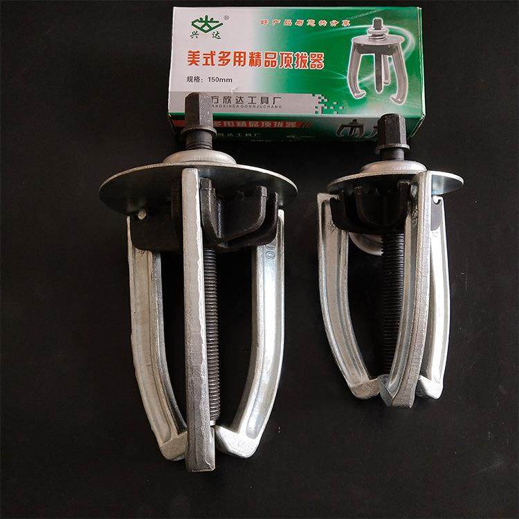 多功三爪拉马多用圆盘拉爪具223防滑拉具能拔轮器手动三拉马