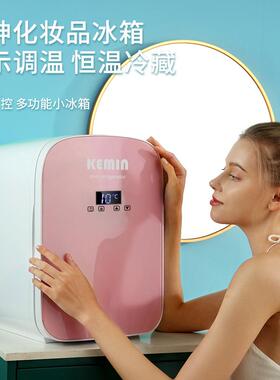 K22小冰门箱-钢化VLH载车迷你小箱冰家用小型单人商家直供