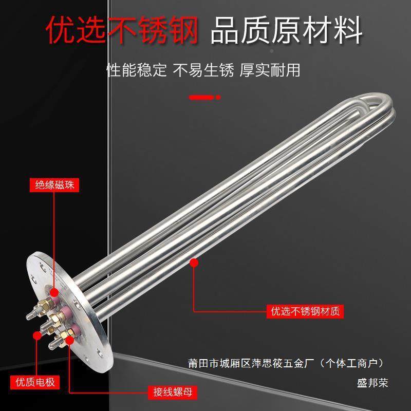 厂家法兰220水箱模机3锈80加热管不钢星加热器11v电热管GOK导热5,鲜花速递/花卉仿真/绿植园艺,其它园艺用品,淘宝优惠券,粉丝福利购,淘宝优惠卷