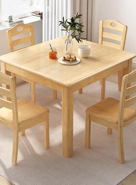 型实桌木餐小户吃饭桌子家方用方桌子正形原木IXJ简约饭店餐桌椅