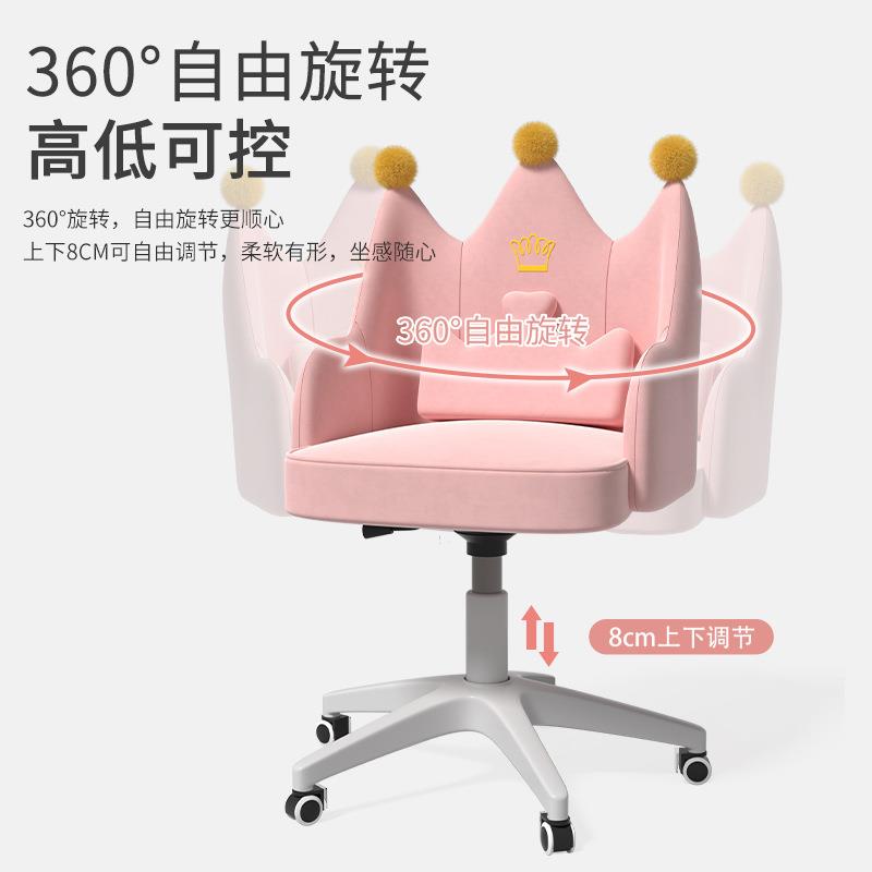 椅子调家用电电脑椅脑椅办久坐靠背椅胶乳可节椅旋转椅移动化妆椅