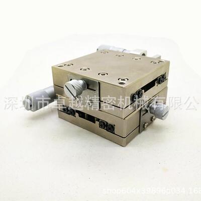 高精度XYSCG0GNGXY轴锈钢给进丝型XYSC杠不G60-A滑6台手动平台