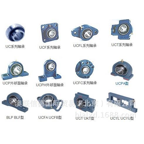 东莞TR轴C承高转座速UFB20带外UCFB208球面轴承北京现货立8式座
