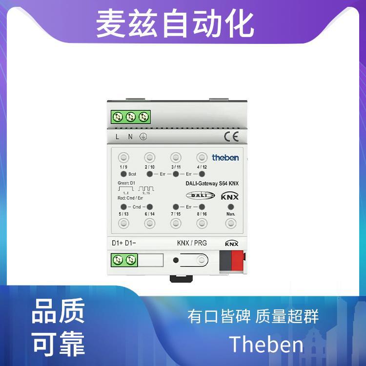 德国泰邦加热操作系统