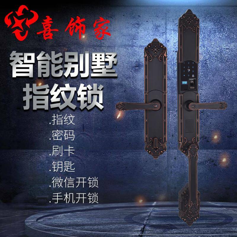 厂家大直销欧式指纹锁别指纹锁大门指MN-901墅纹锁豪华锁拉手智能