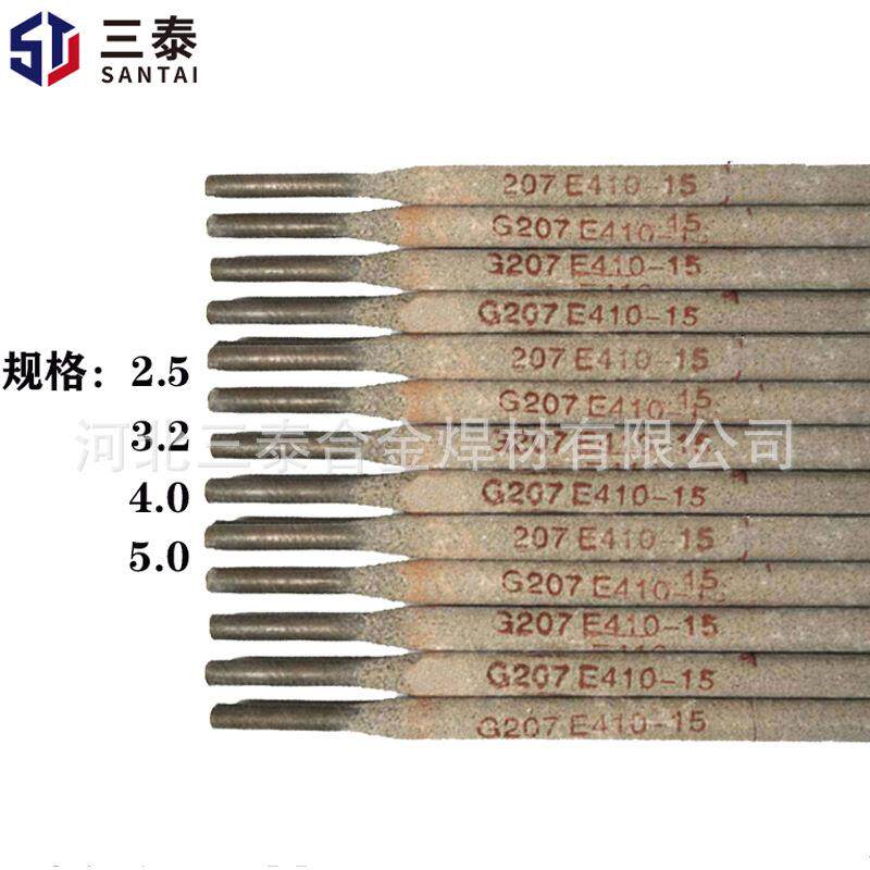 E410-16铬不锈钢焊条0G7202G37G302G20条E430焊条E410NiM740o焊-1