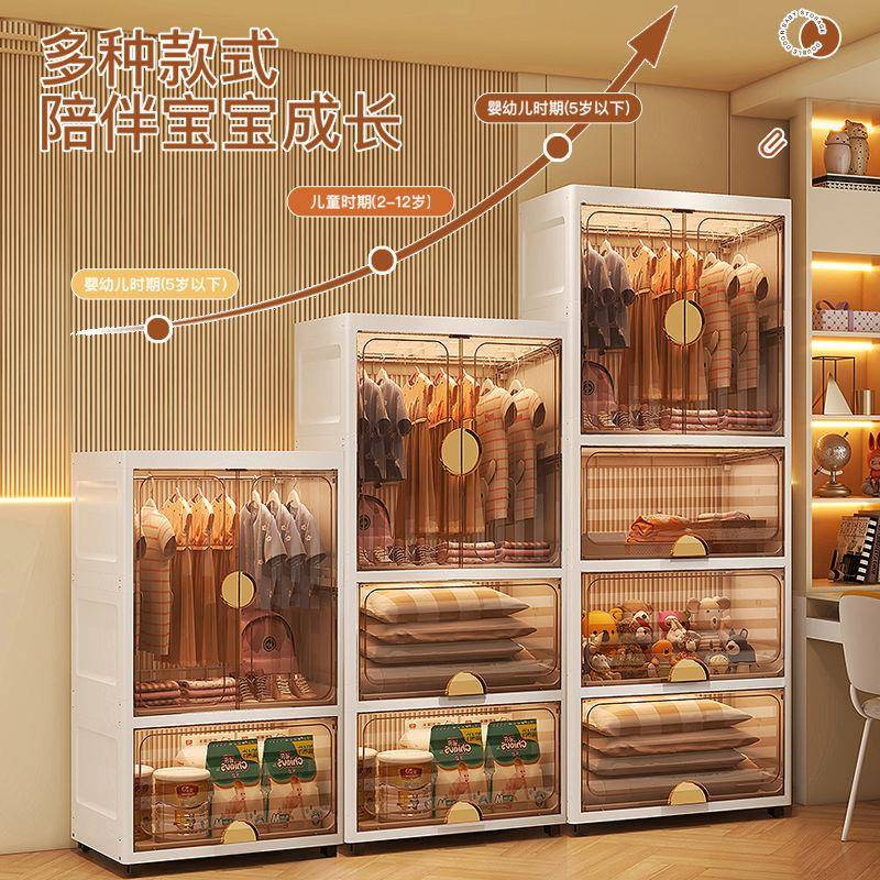 5大功号开6宽塑料翻盖式加厚收纳柜双门儿童家用多能卧室宝宝807