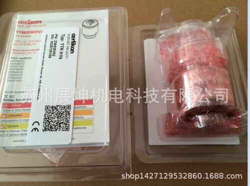 德国LEYBOLD莱宝真空硅管真空计