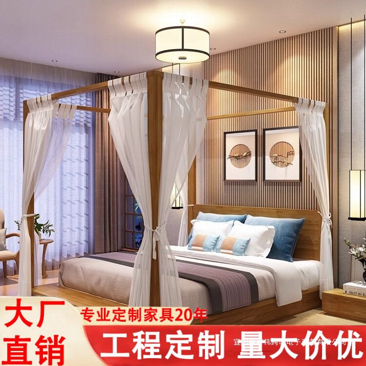 新中式实木床现代简约四柱架子床东南亚风格家具民宿榻榻米双人床