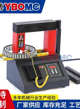 轴承加热器QX-A加1感MXC00S微电脑应热器10KW内径30-300mm益博