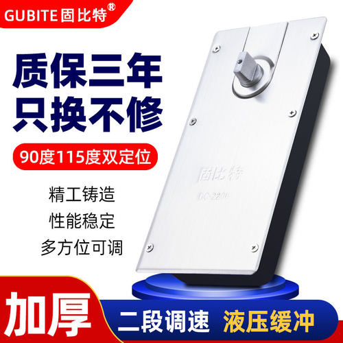 PK7J玻璃门地弹簧220B 818 322重型地簧无框门有框门木门地弹璜通