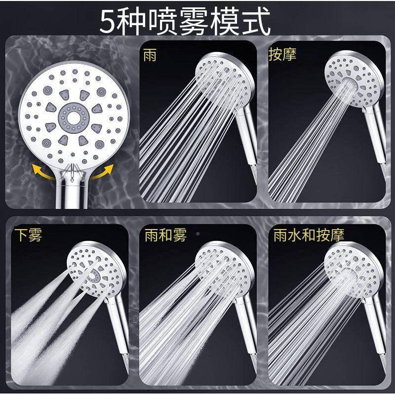 滤淋浴头触摸式高压式7喷SYF0002模式淋浴头带射软管支架和1级5硬